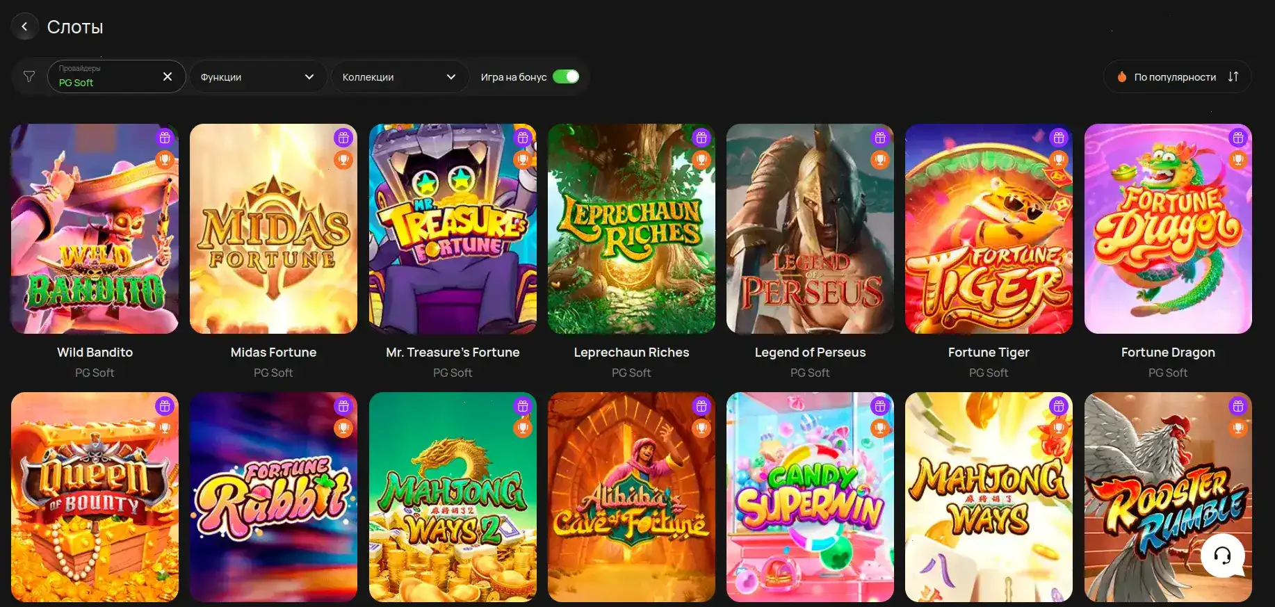 Мобильная версия Kilogram casino